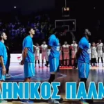 Ένας ΕΛΛΗΝΙΚΟΣ ΠΑΛΜΟΣ, δύο λαοί - ένα έθνος - μια καρδιά που χτυπά μαζί! 4 Ένας ΕΛΛΗΝΙΚΟΣ ΠΑΛΜΟΣ, δύο λαοί - ένα έθνος - μια καρδιά που χτυπά μαζί!