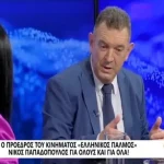 Μάγισσες και χαρτορίχτρες εσείς..... ΕΝ ΤΟΥΤΩ ΝΙΚΑ εμείς!!! 4 Μάγισσες και χαρτορίχτρες εσείς..... ΕΝ ΤΟΥΤΩ ΝΙΚΑ εμείς!!!