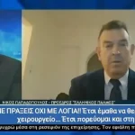 ΜΕ ΠΡΑΞΕΙΣ, ΟΧΙ ΜΕ ΛΟΓΙΑ!!! Έτσι έμαθα να θεραπεύω στο χειρουργείο… Έτσι πορεύομαι και στη ζωή 5 ΜΕ ΠΡΑΞΕΙΣ, ΟΧΙ ΜΕ ΛΟΓΙΑ!!! Έτσι έμαθα να θεραπεύω στο χειρουργείο… Έτσι πορεύομαι και στη ζωή