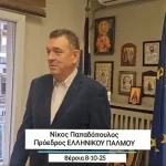 ΜΕ ΜΙΑ ΚΑΡΔΙΑ, ΕΝΑΝ ΠΑΛΜΟ, ΓΙΑ ΤΗΝ ΕΛΛΑΔΑ ΜΑΣ!!! 5 ΜΕ ΜΙΑ ΚΑΡΔΙΑ, ΕΝΑΝ ΠΑΛΜΟ, ΓΙΑ ΤΗΝ ΕΛΛΑΔΑ ΜΑΣ!!!