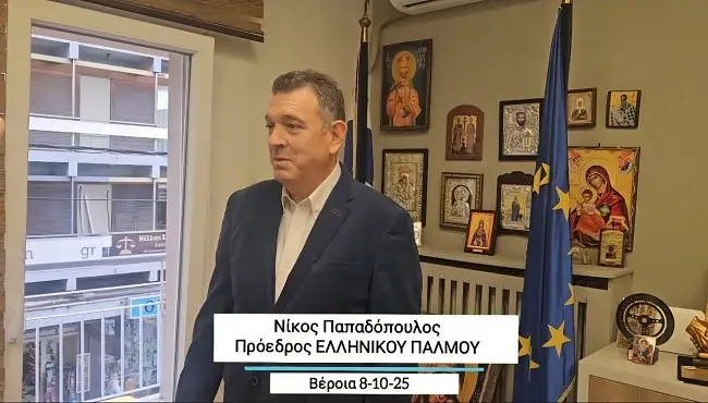 ΜΕ ΜΙΑ ΚΑΡΔΙΑ, ΕΝΑΝ ΠΑΛΜΟ, ΓΙΑ ΤΗΝ ΕΛΛΑΔΑ ΜΑΣ!!!