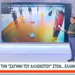 Ο ΣΚΑΪ μάς έκανε… καρδιογράφημα 5 Ο ΣΚΑΪ μάς έκανε… καρδιογράφημα