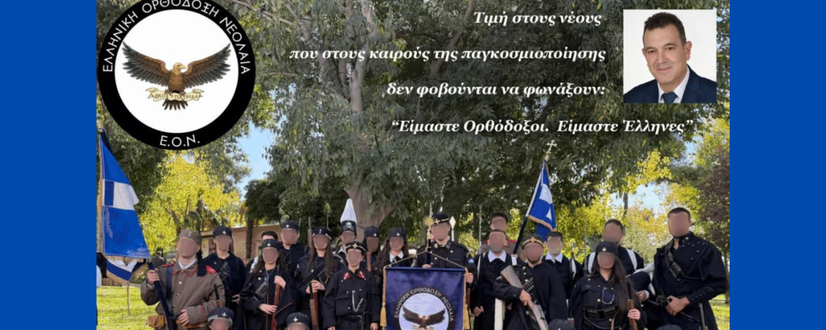 Ανώνυμο σχέδιο