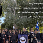 Ανώνυμο σχέδιο