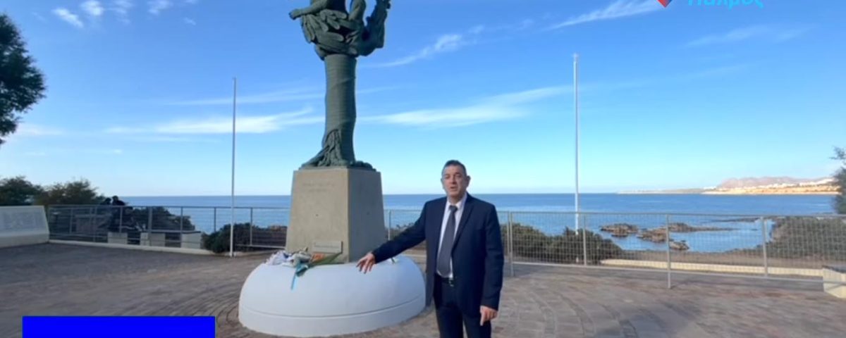 Σας ΠΟΝΑΕΙ ότι ΑΓΑΠΑΜΕ! ΚΡΗΤΗ – ΧΑΝΙΑ: Το ορμητήριο του Ελληνικού Παλμού. 6 Kriti