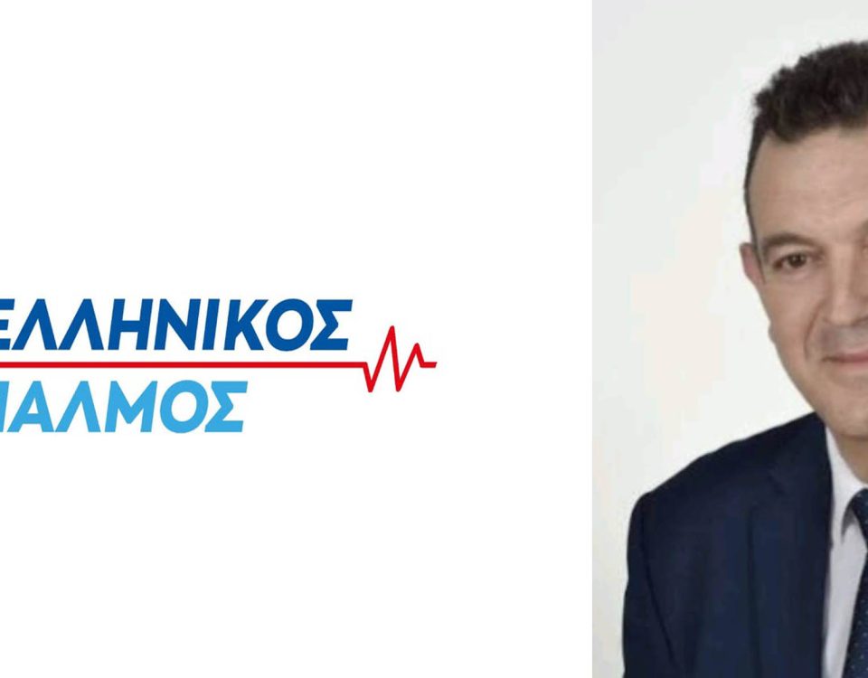 Nikos Papadopoulos homepage