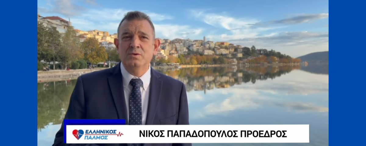 ΜΑΓΕΥΕΙ Η ΟΜΟΡΦΙΑ ΤΗΣ, ΠΛΗΓΩΝΕΙ Η ΕΓΚΑΤΑΛΕΙΨΗ ΤΗΣ.....ΚΑΣΤΟΡΙΑ. 4 Untitled design