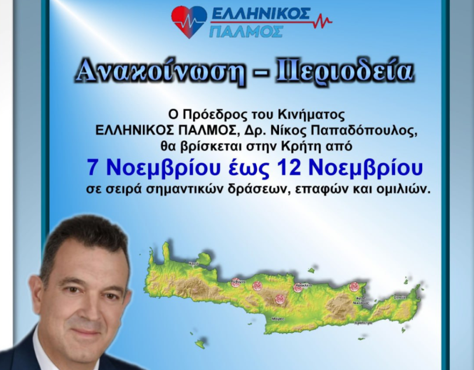 Ανώνυμο σχέδιο 2