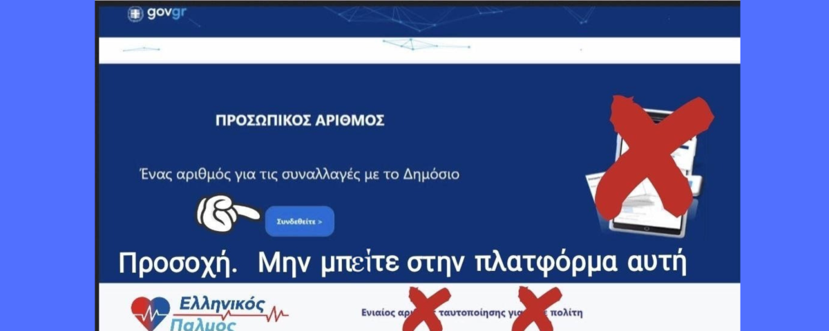 Ανώνυμο σχέδιο 3