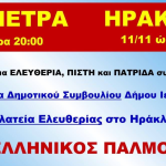 Ανώνυμο σχέδιο 5