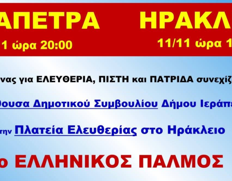 Ανώνυμο σχέδιο 5