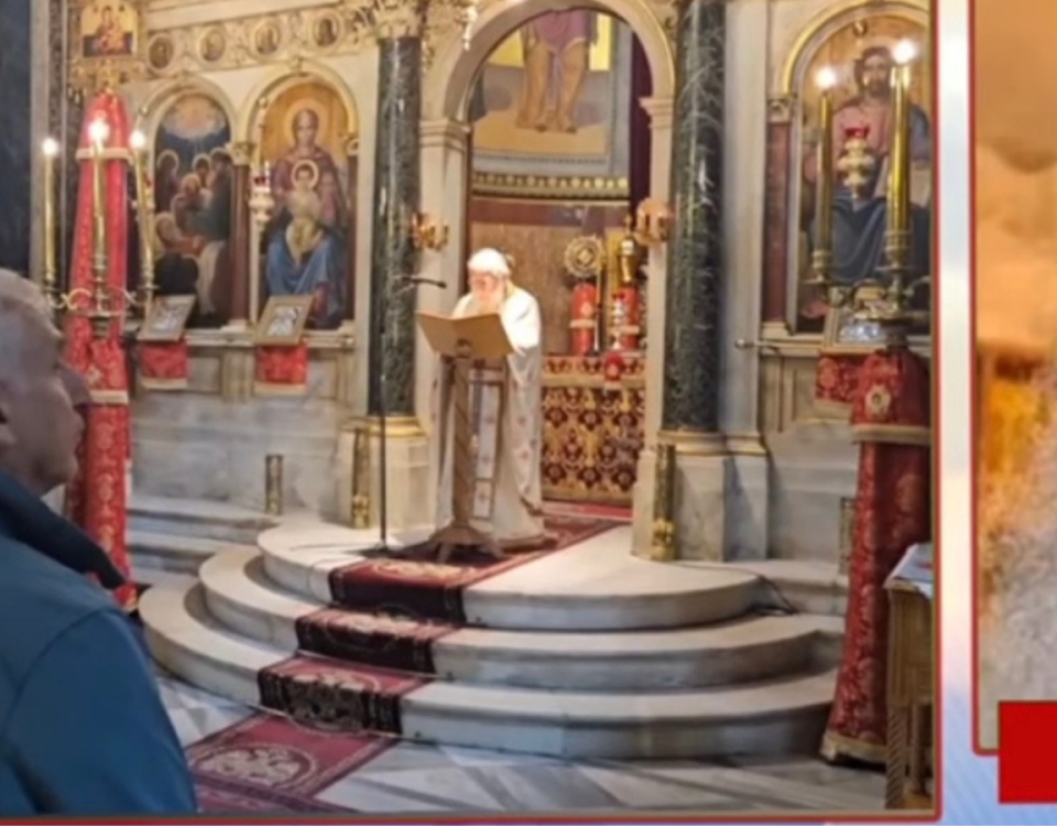 ΕΦΥΓΕ ΕΝΑΣ ΛΕΩΝ ΤΗΣ ΟΡΘΟΔΟΞΙΑΣ — ΓΕΝΝΗΘΗΚΕ ΈΝΑΣ ΦΡΟΥΡΟΣ ΣΤΟΝ ΟΥΡΑΝΟ! 8 Ανώνυμο σχέδιο