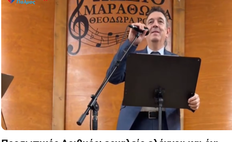 Προσωπικός Αριθμός: εργαλείο ελέγχου και όχι προόδου! 6 15 Δεκ 1