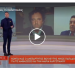 Το μεγάλο ψέμα της “ελευθερίας του σώματος". 4 22 Ιαν 1