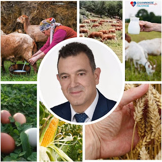 Σβήνουν την ελληνική αγροτιά. 8 5Ιαν 2