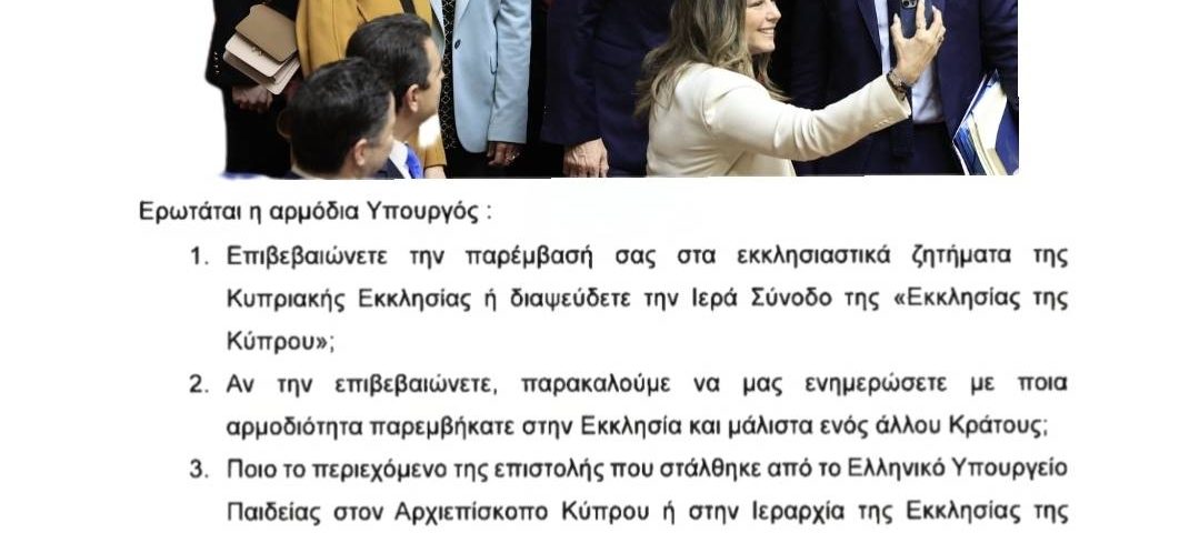 «έσπειραν ανέμους» και «θερίζουν θύελλες». 5 anakoinosi photo Jan 26
