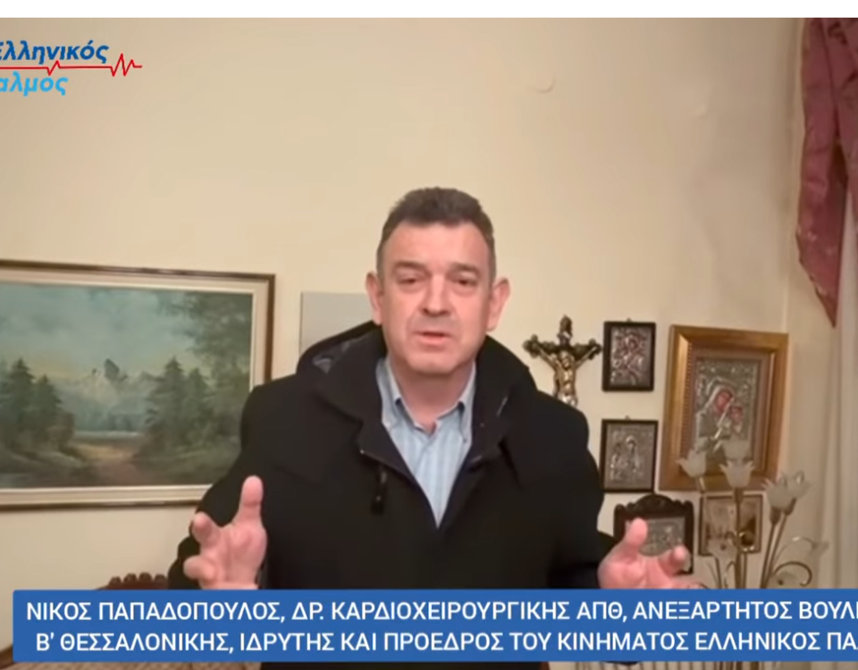 ΜΕΤΑ ΤΟΝ ΓΟΛΓΟΘΑ… ΕΡΧΕΤΑΙ Η ΑΝΑΣΤΑΣΗ. 22 23 Φεβ 26 1