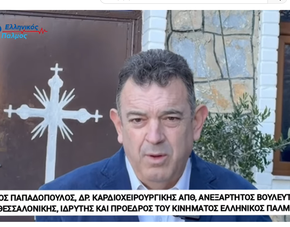 Π. ΑΝΤΩΝΙΟΣ - ΠΙΝΑΚΟΘΗΚΗ - ΤΕΜΠΗ. 20 24 Φεβ 26 1