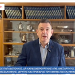 ΤΟΥΣ ΔΙΝΟΥΝ ΧΙΛΙΑΔΕΣ euro 6 26 Φεβ 26 4