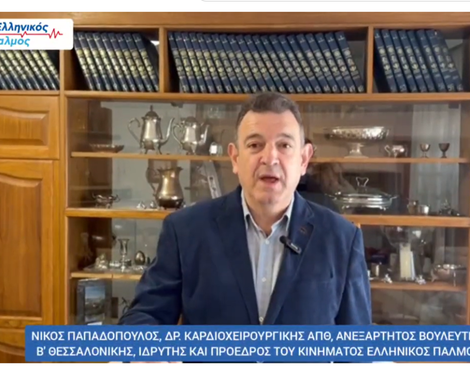 ΤΟΥΣ ΔΙΝΟΥΝ ΧΙΛΙΑΔΕΣ euro 7 26 Φεβ 26 4