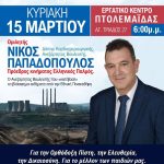 signal 2026 02 26 220114 002