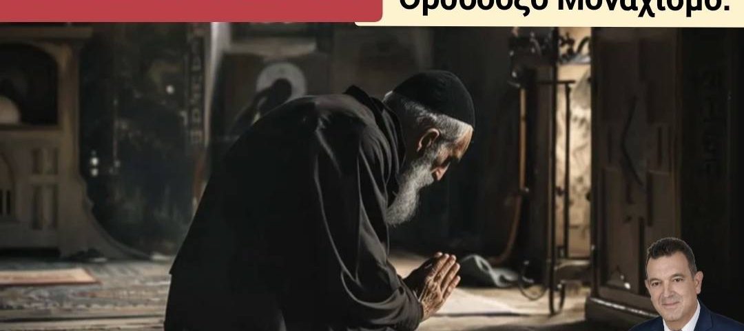 εικόνα Viber 2026 02 10 22 44 54 605