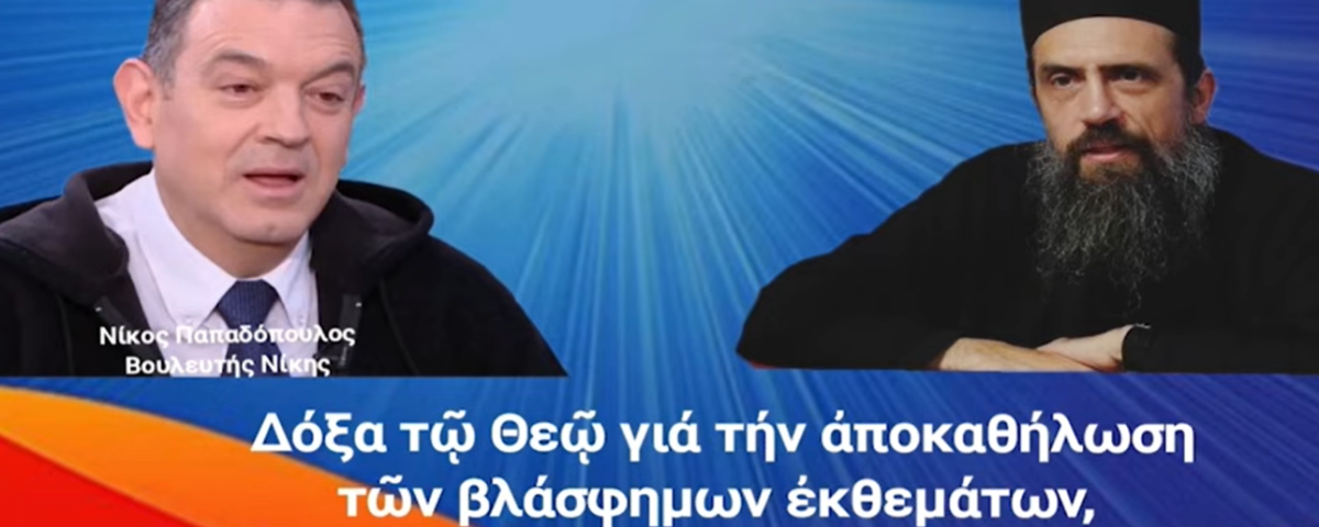 ΕΠΕΤΕΙΑΚΗ ΣΥΝΕΝΤΕΥΞΗ Υπερασπίστηκαν την Πίστη ενός ολόκληρου λαού. 6 14 Μαρ 1