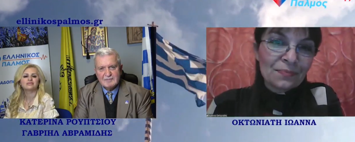 ΔΕΝ ΕΙΝΑΙ ΑΠΛΑ ΜΙΑ ΔΡΑΣΗ… ΕΙΝΑΙ ΖΩΗ. Μια Τράπεζα Αίματος για ΟΛΟΥΣ τους Έλληνες. 6 19 Μαρ 21