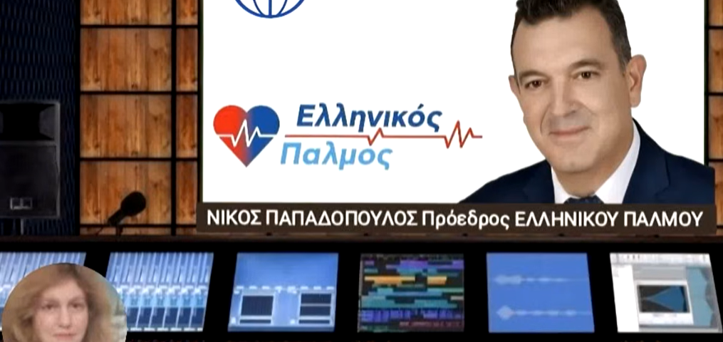 ΔΕΝ ΠΑΕΙ ΑΛΛΟ. Ραδιοφωνική συνέντευξη στον Γαλαξία Fm 6 20 Μαρ 1