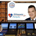 ΔΕΝ ΠΑΕΙ ΑΛΛΟ. Ραδιοφωνική συνέντευξη στον Γαλαξία Fm 4 20 Μαρ 1