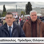 Ο φτωχότερος όλων; Ο Έλληνας συνταξιούχος. 5 20 Μαρ 2