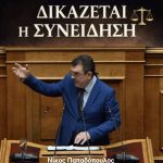 Nikos Papadopoulos Agogi2