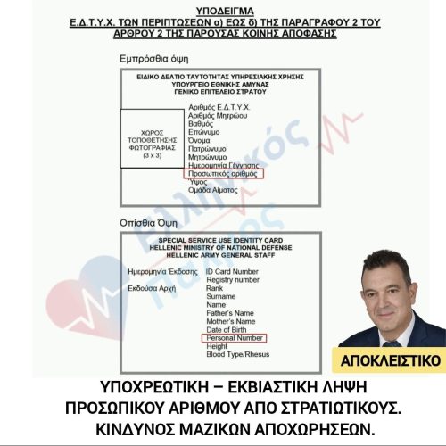 photo 2026 03 12 14 36 26