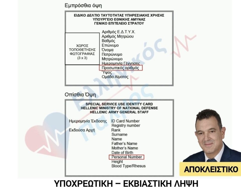 photo 2026 03 12 14 36 26