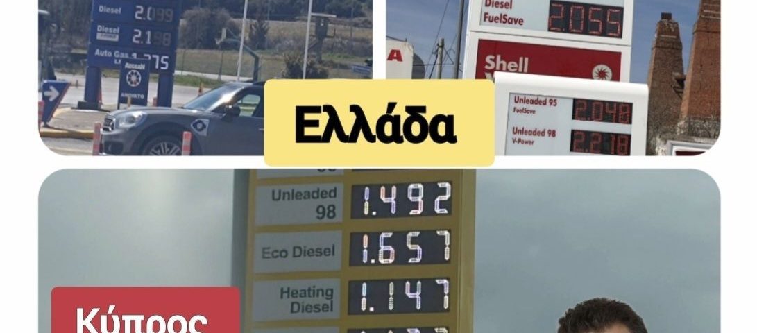 venzini Ellada Kypros Nikos Papadopoulos El Palmos