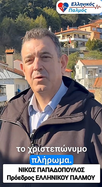 Μ. ΠΑΡΑΣΚΕΥΗ ΣΗΜΕΡΑ...ΜΟΝΟ ΔΕΟΣ 18 10 Απρ 1