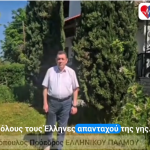 ΧΡΙΣΤΟΣ ΑΝΕΣΤΗ ΘΑΝΑΤΩ ΘΑΝΑΤΟΝ ΠΑΤΗΣΑΣ!! 6 15 Απρ 1