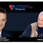 ΣΤΙΣ 2 ΑΠΡΙΛΙΟΥ ΣΤΑ ΔΙΚΑΣΤΗΡΙΑ Ο ΝΙΚΟΣ ΠΑΠΑΔΟΠΟΥΛΟΣ 4 15 Απρ 4