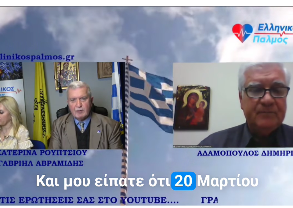 ΣΥΝΤΑΞΕΙΣ ΠΕΙΝΑΣ - ΕΠΙΧΕΙΡΗΣΕΙΣ ΣΕ ΔΙΩΓΜΟ. ΜΑ ΠΟΥ ΕΙΝΑΙ Η ΚΥΒΕΡΝΗΣΗ; 12 15 Απρ 8