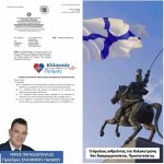 kolokotronis andriantas