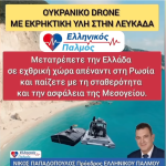 13 Μαι 2026 3
