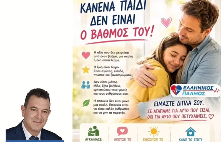 14 Μαι 2026 1