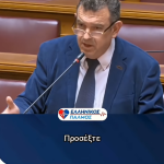 ΠΡΟΣΕΞΤΕ-ΔΕΝ ΤΑ ΠΑΤΕ ΚΑΘΟΛΟΥ ΚΑΛΑ! 4 15 Μαι 2026 1