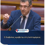 16 Μαι 2026 1