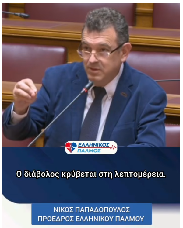 16 Μαι 2026 1