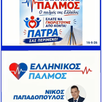 16 Μαι 2026 2