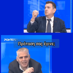 16 Μαι 2026 3