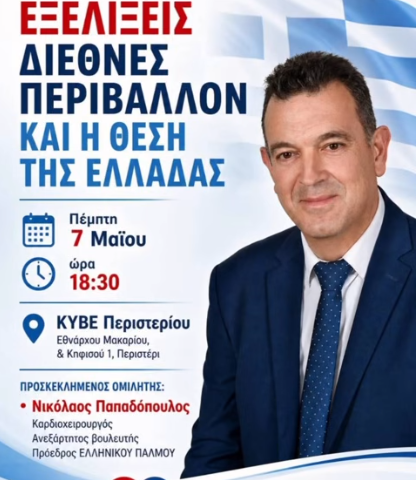 19 Μαι 2026 3