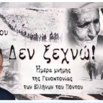 19 Μαι 2026 7