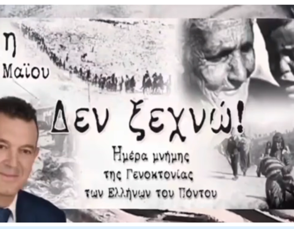 19 Μαι 2026 7